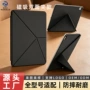 定制保护横竖ipad11保护壳