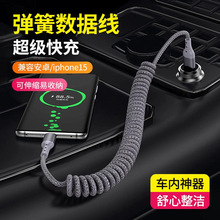 ܇�dcarplay���ɔ�����Сmi�֙C��܇Ħ��܇usb�Dtypec��侀Hicar