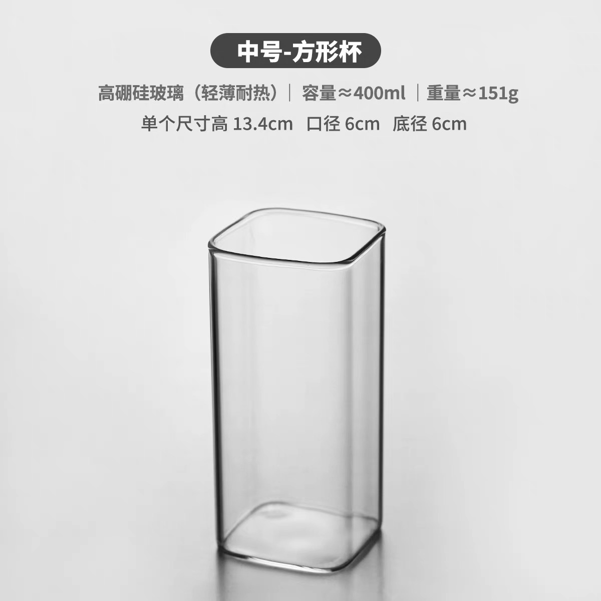 Taza cuadrada delgada y ligera, taza de vidrio de alta borosilicona resistente al frío y al calor, cóctel de café burbuja, taza de té de fruta de jugo