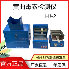 恒温试验设备;测定仪;天平仪器