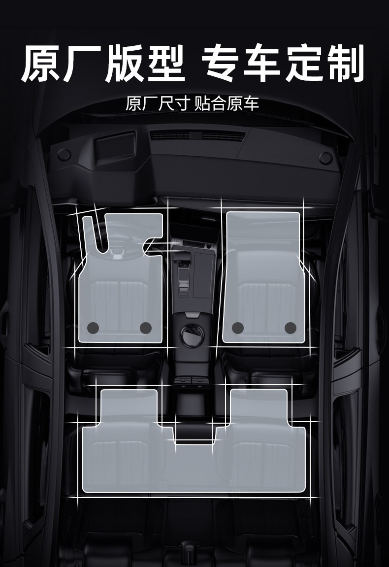 Suitable for coil carpet mats, car carpet mats, single upper layer foot mats, and driver's side single-piece car foot mats