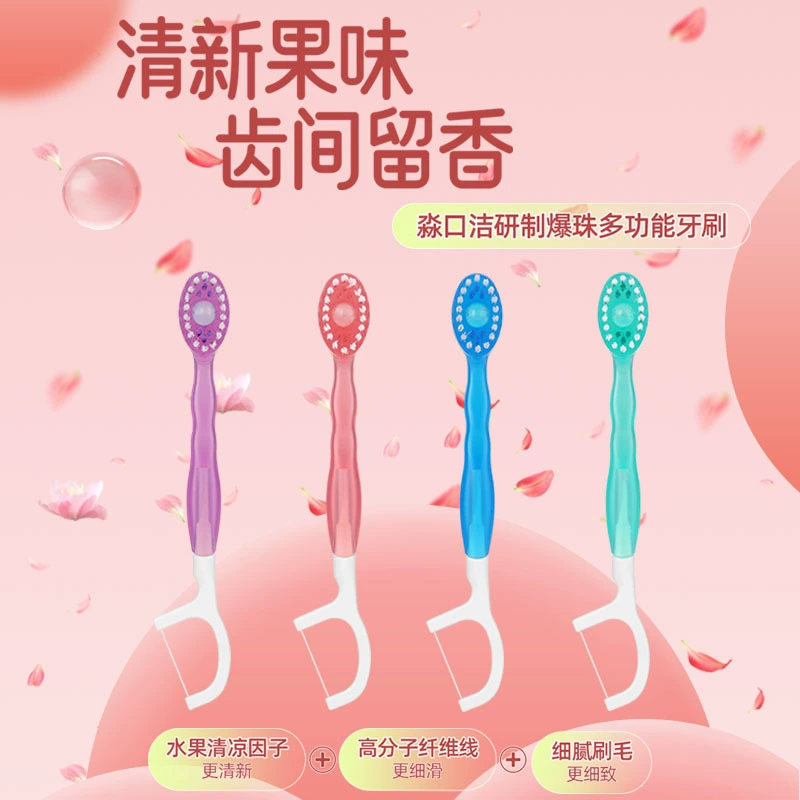 Зубная щетка одноразовый мини-свежий дыхание портативный многофункциональная независимая бытовая зубная щетка для взрослых отдельная сумка