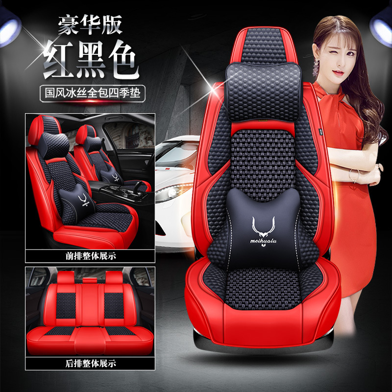 ★ Guo-Fengquan Four Seasons Pad [Red Black Deluxe Edition]