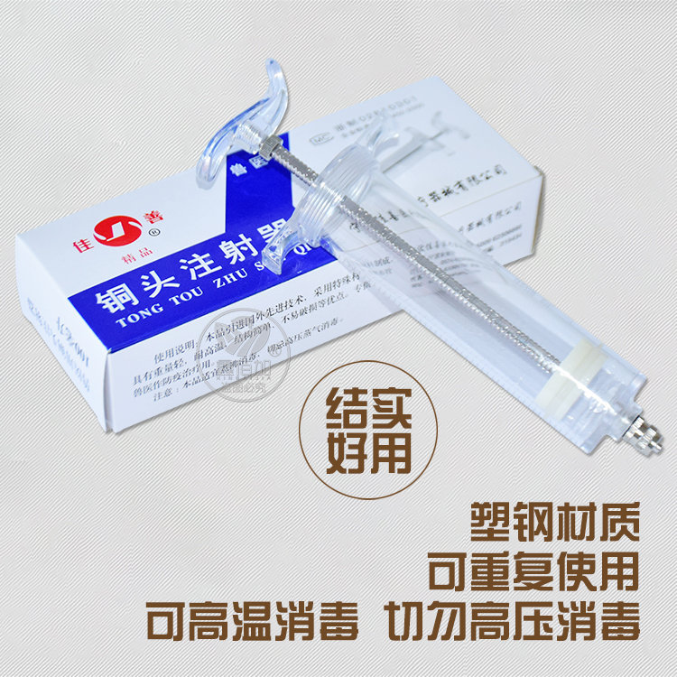 塑钢注射器BA详情页 (4).jpg
