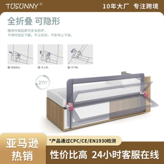 婴儿床围栏儿童宝宝防摔防护栏1.2米1.8米床边床上护栏挡板通用