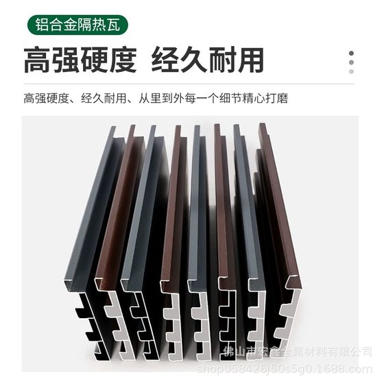 Aluminum Alloy Roof Tile Great Wall Heat Insulation Aluminum Tile Canopy Sun Room Double Layer Aluminum Profile Great Wall Board Sun Protection Wave Tile