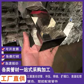 不锈钢圆管;不锈钢方管;不锈钢毛细管