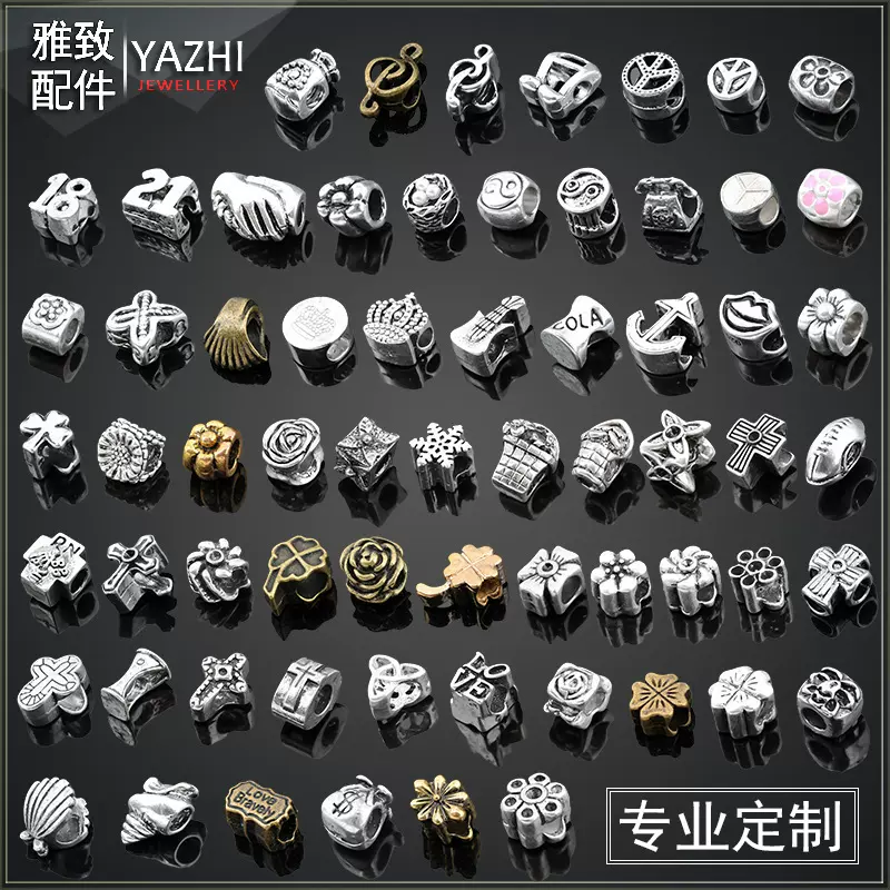 复古做旧手串大孔珠子配件藏银桶珠隔片合金大孔散珠饰品材料批发