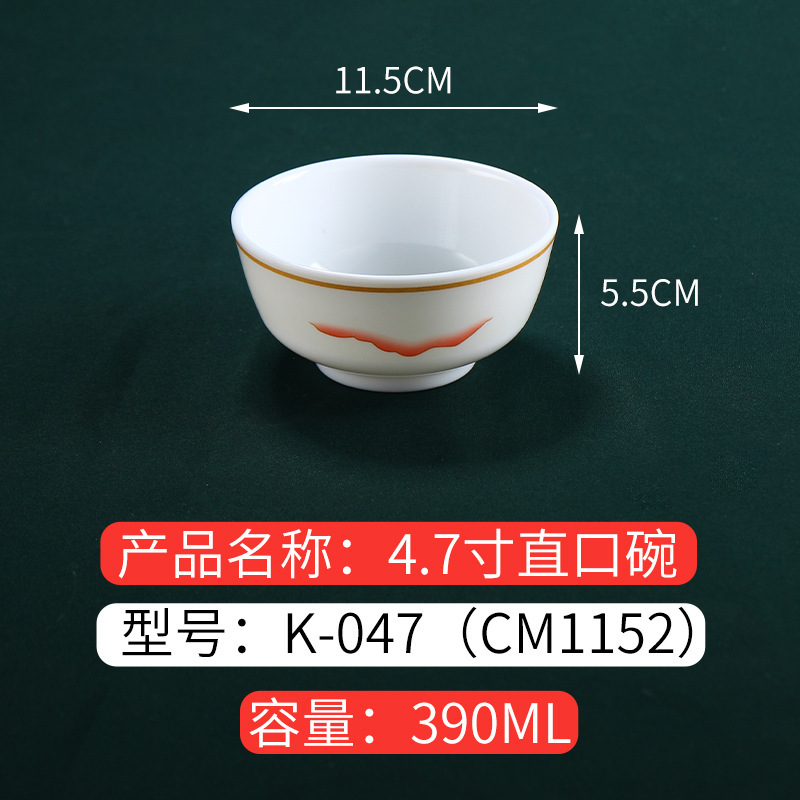 メラミン食器中華料理プレート業務用ホテル浅皿鍋レストラン食器模造磁器ビーフプレートバーベキューショッププレート|undefined