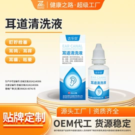 膏药贴（械字号）;医用包;口腔护理（械字号）