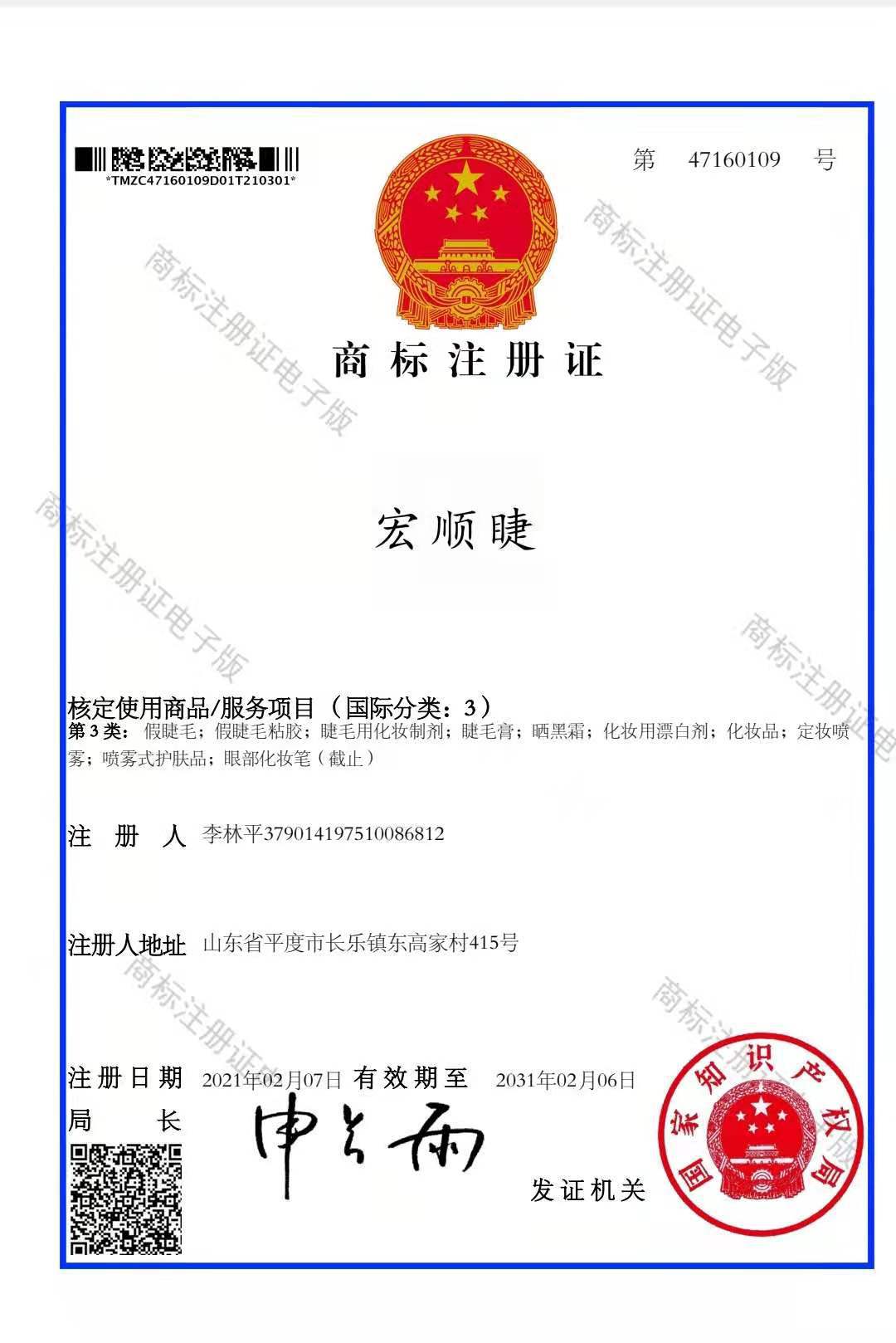 微信图片_20210815175516