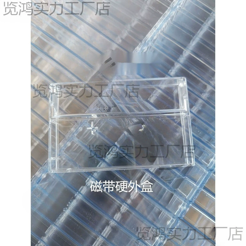 Прозрачная прозрачная аудиолента, прозрачная коробка, прозрачная внешняя коробка, высококачественная внешняя коробка