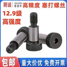 12.9�������ݽz/͹��/�S��/�ȸ�/��λ˨/��U&phi;8/�ݼyM6*10~100