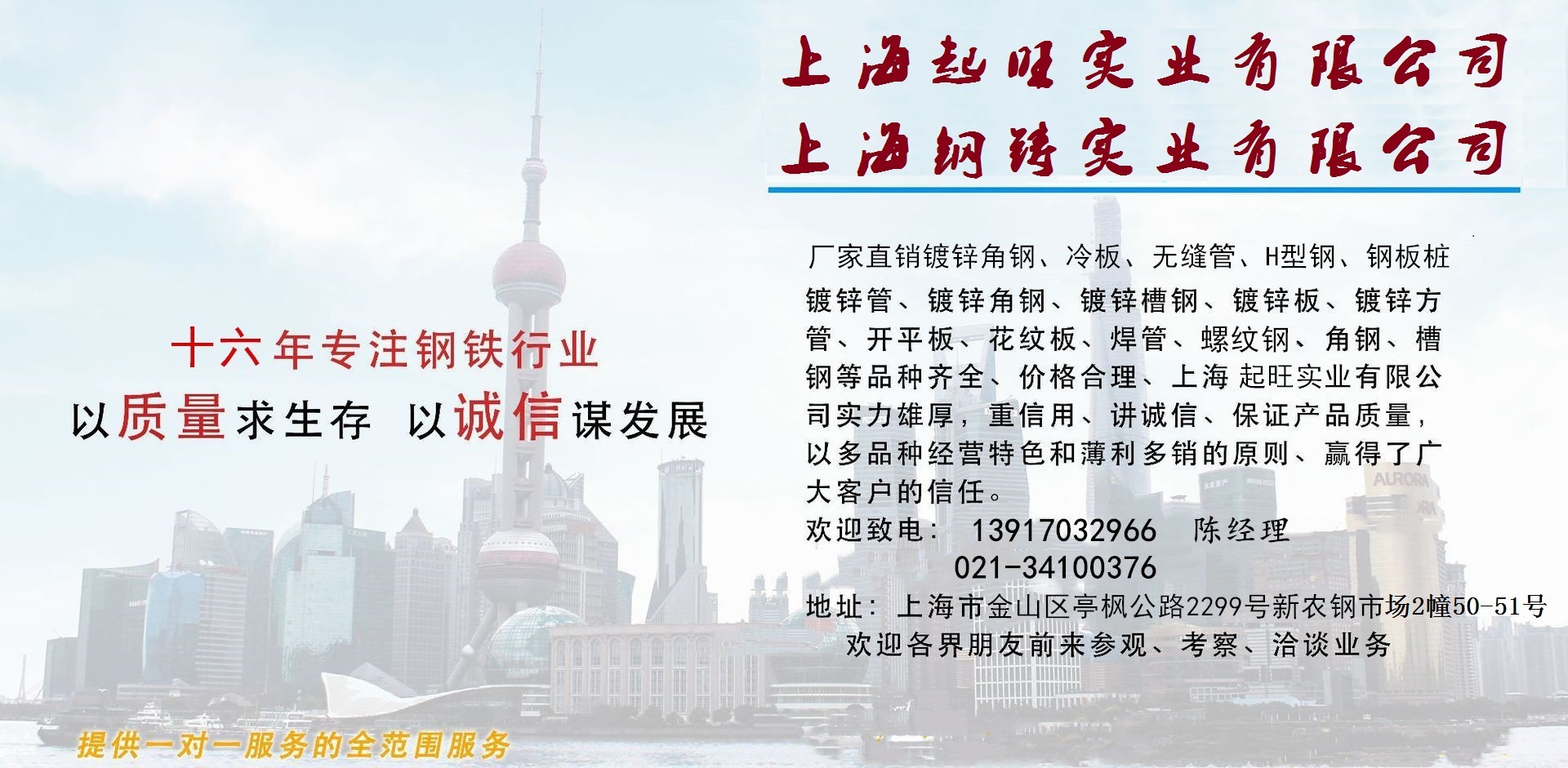 16599586194_2112358681