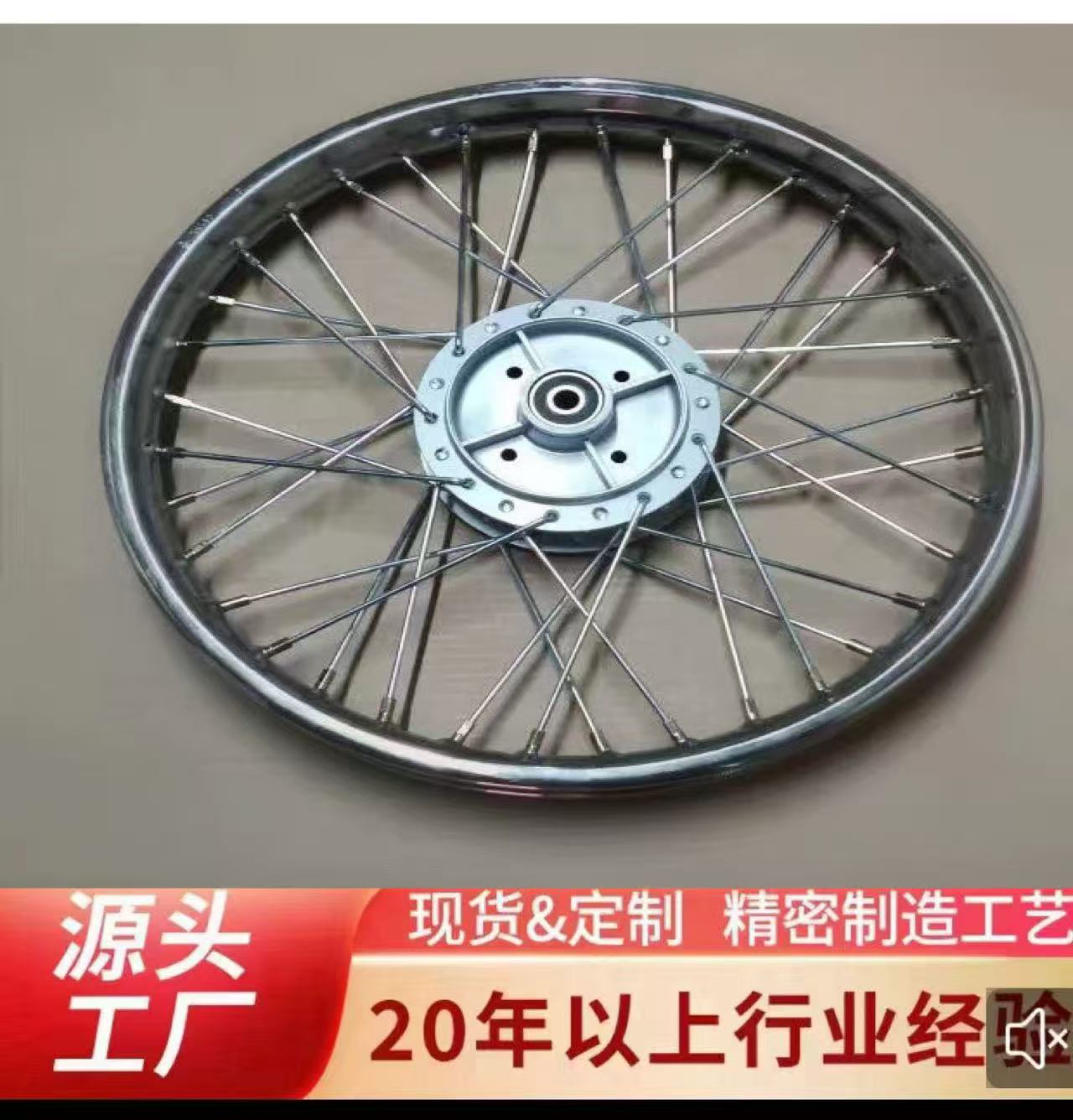 Flying Eagle Motorcycle Accessories Eagle Win100 Wheel Hub Rim 36 Spokes Front and Rear Wheel Hub Bearings with Brake Drum Cap
