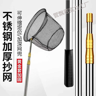 Fishing Net Set with Stainless Steel Net, Fishing Net Pole, Telescopic Rod, Foldable Net Head, Deepened Net Bag