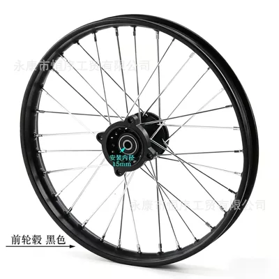 Hub, Off-Road Motorcycle Parts: 1.4x14inch - 140x14-front-hub-black-15mm-shaft-hole