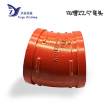 �����ϲ۹ܼ�22.5�ȏ��^�S��ֱ�Nˮů&deg;��������