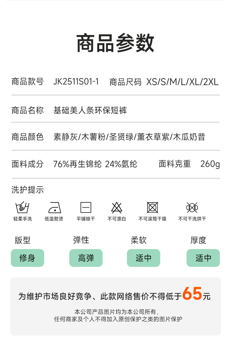 JK2511S01-1_04.jpg