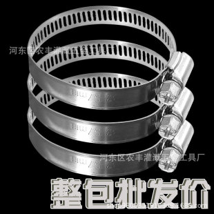 Stainless steel clamp throat hose clamp clamp clamp American semi-steel manufacturers Wholesale Wholesale Wholesale