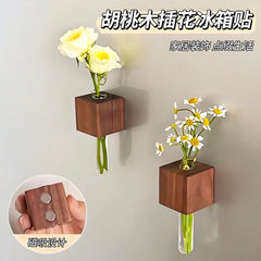 实木插花器创意试管插花器冰箱贴磁贴冰箱固定磁力贴装饰插花高级