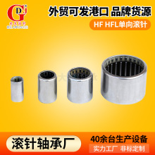 LSHFL0822 HFL1022 HFL1426 HFL1826 HFL2026 HFL3030