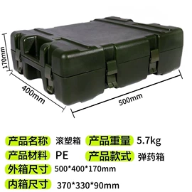 滚塑容器;其他橡塑