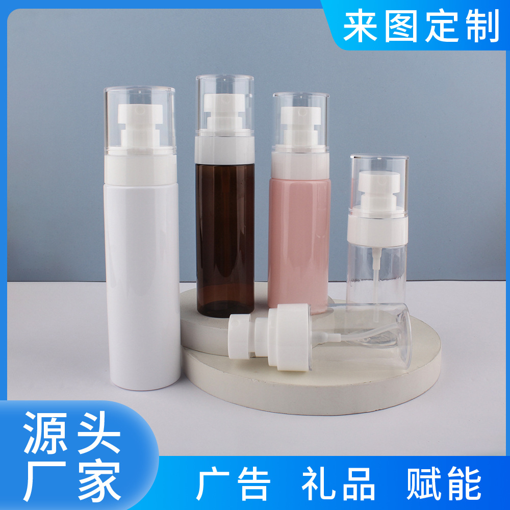 厂家直销UPG喷雾瓶爽肤水护肤品纯露精华液喷雾瓶超细雾定妆喷壶