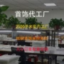 定制脚链不锈钢项链