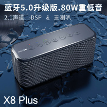 XDOBO喜多宝X8 Plus大功率大音量广场舞低音炮蓝牙音响工厂直销