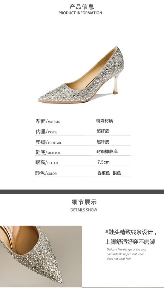 Giày cao gót nữ mũi nhọn gót 6–8 cm đính đá và ngọc trai, giày cưới cô dâu thanh lịch — Champagne màu, bạc chi tiết 4