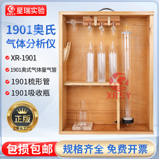 1901�W�Ϛ��w�����xU���������ι������ˮ׼ƿ����ܚ��w����ƿ