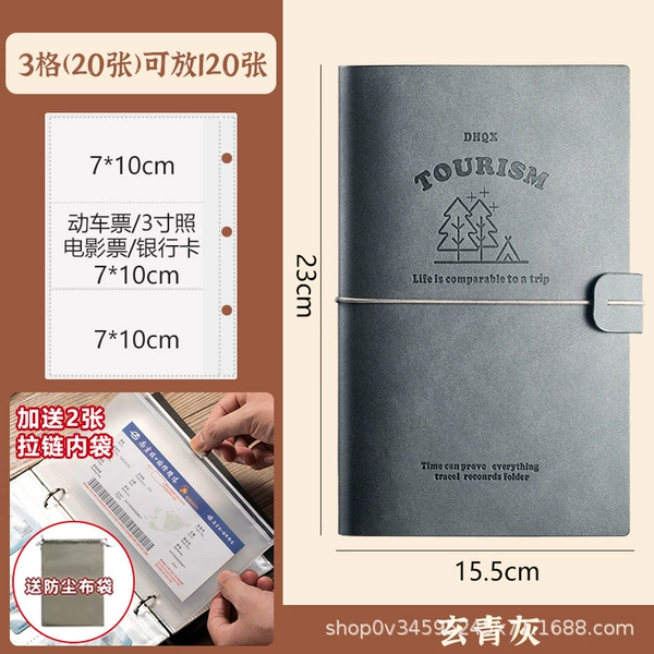 Tree-Xuanqing ash (3 squares and 20 sheets can be installed with 120 photos)