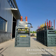 10吨小型秸秆稻草立式打包机立式压块机金属物料压包机