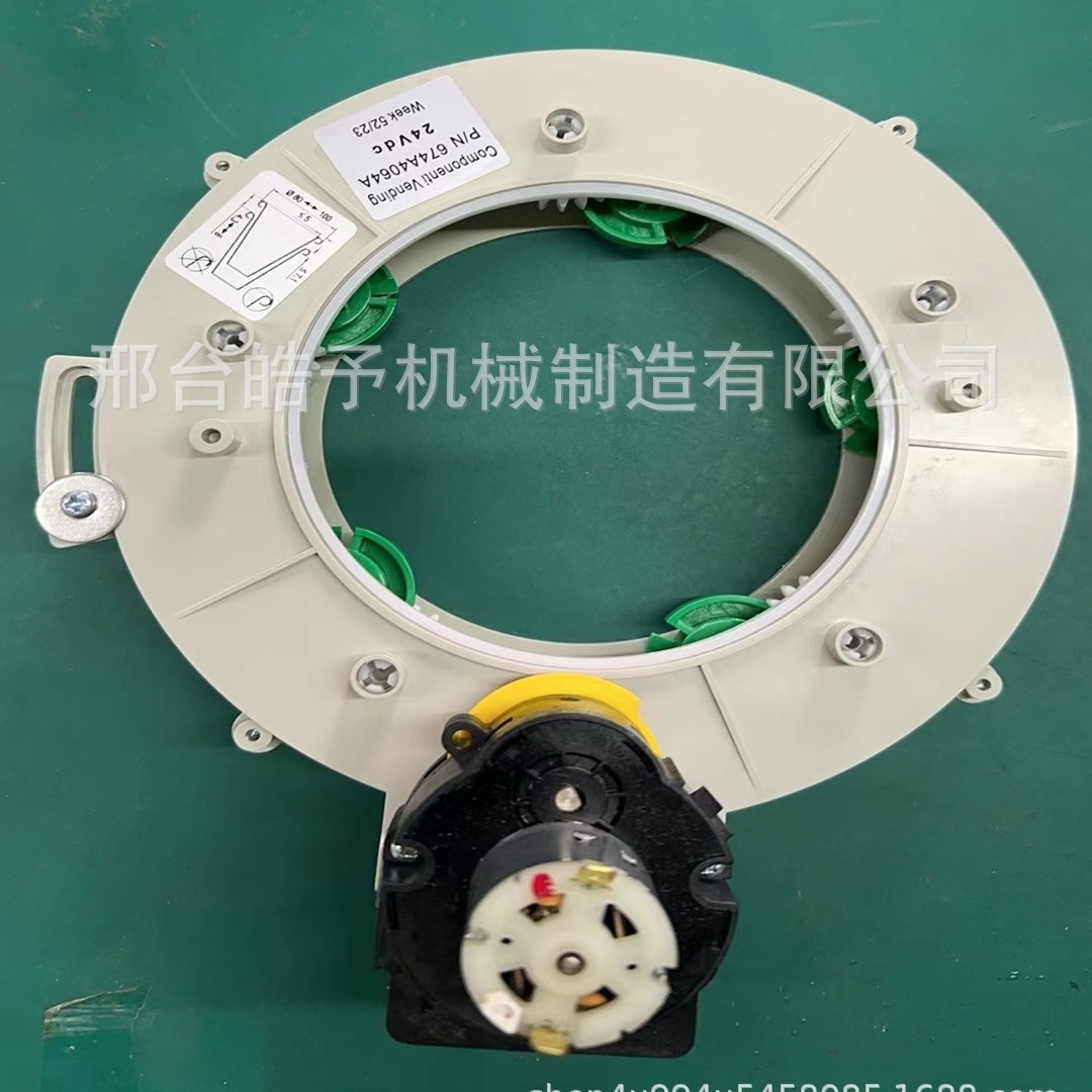 咖啡机电动落杯器 自助售货机电动落杯器 果汁机饮料机自动落杯器