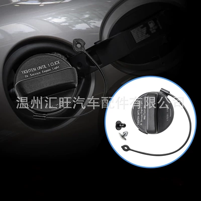 172513Ja0A, Tank cap