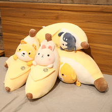 软萌剥皮香蕉毛绒玩具香蕉抱枕夹腿娃娃女生睡觉枕头大号玩偶