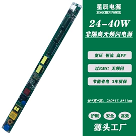 LED电源;其他LED驱动;其他电源
