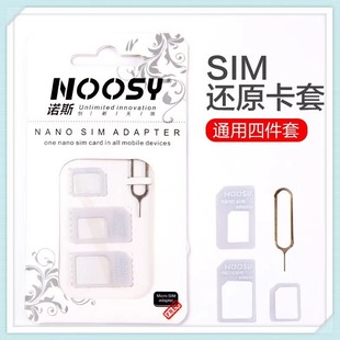 �Z˹�ĺ�һ���b SIM߀ԭ��������+�֙Cȡ��� ���ۿ���С���D��