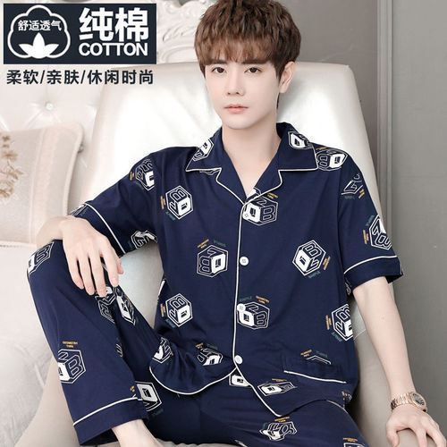 Pure Cotton Men's Summer Short Sleeve Long Pants Thin Full Cotton Summer Home Suit Two Piece Set