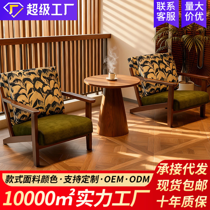Balcony Leisure Table and Chair Combination, One Table, Two Chairs, Three-Piece Set, Small Single Sofa Chair, B&B Hotel Cafe
