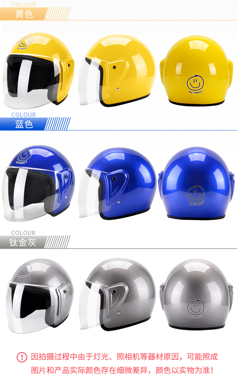 3c Certified Electric Battery Car Helmet Men's and Women's Four Seasons Universal Half Helmet Winter Motorcycle Autumn and Winter Warm Helmet