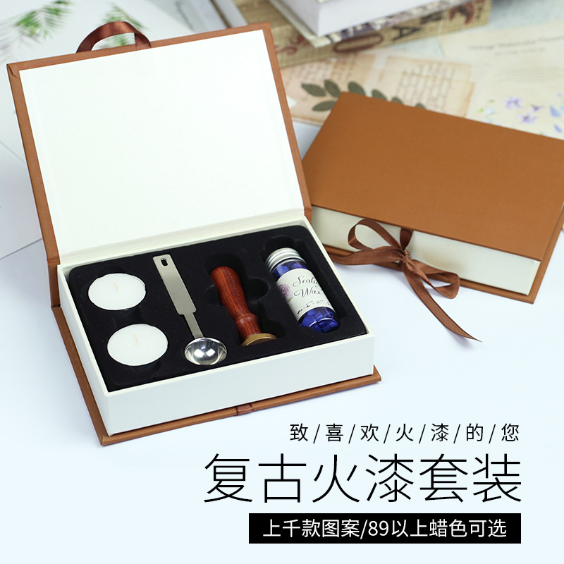 欧式复古火漆蜡印章黄铜头花梨木手柄 火漆印章套装 批发可定制