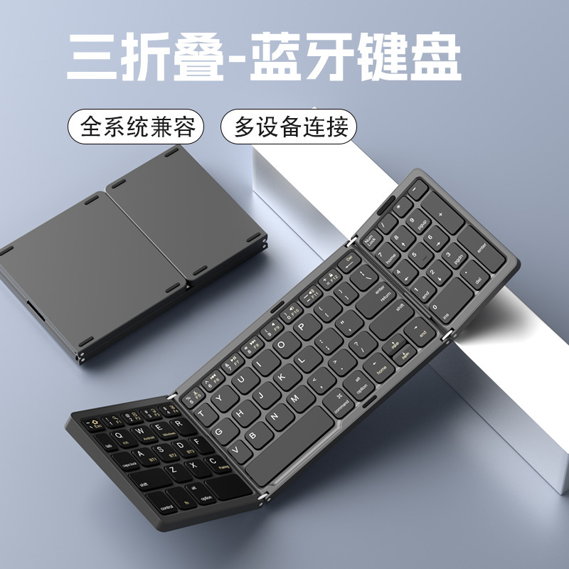 70% off Stack Bluetooth Keyboard Suitable for Carrying Business Mobile Phones and Tablets Office Mini Silent Keypad