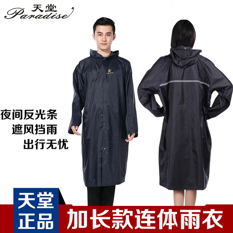 Paradise poncho with reflective strip cloak nylon silk windbreaker raincoat rainy day poncho NF-2 printable logo