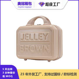 定制手提行李箱伴手礼儿童箱化妆小箱子14寸男女可爱迷你收纳箱