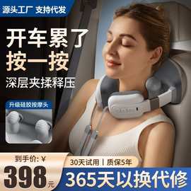 颈部按摩器家用斜方肌按摩仪午睡充电型枕揉捏热敷按摩披肩SL183
