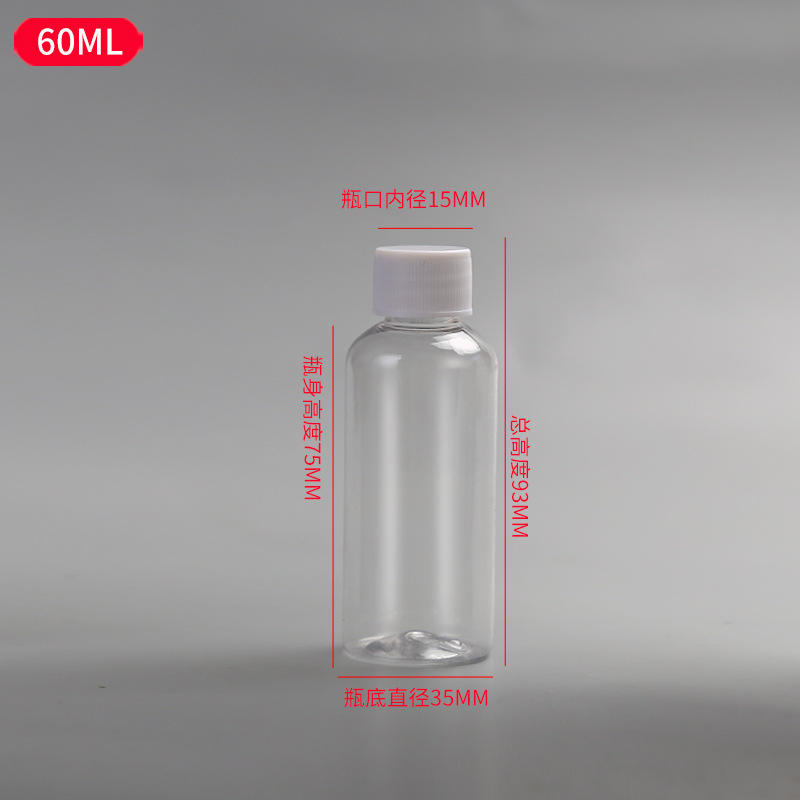 60ml