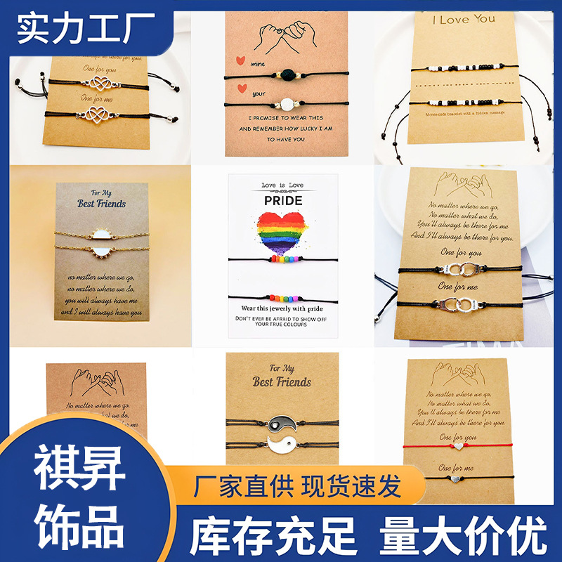 Transfronterizo Amazon aleación europea y americana de girasol Daisy cera hilo tejido pulsera de tarjeta de amistad