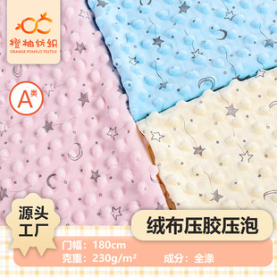 �¿�230G�����q���z���� �q��ӡ�����zë̺��߽q�����Q����